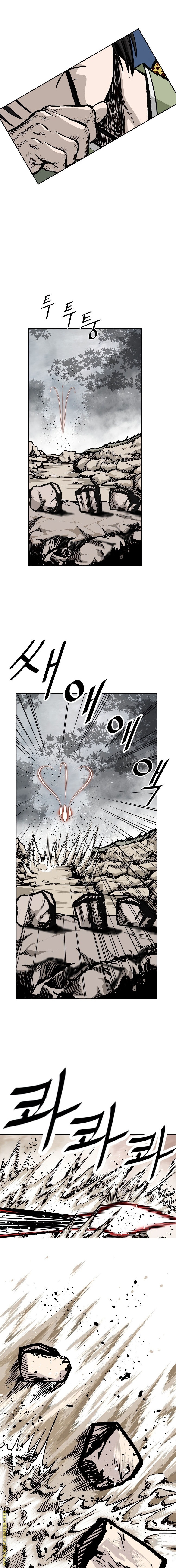 Read Bowblade Spirit AR Manga Online