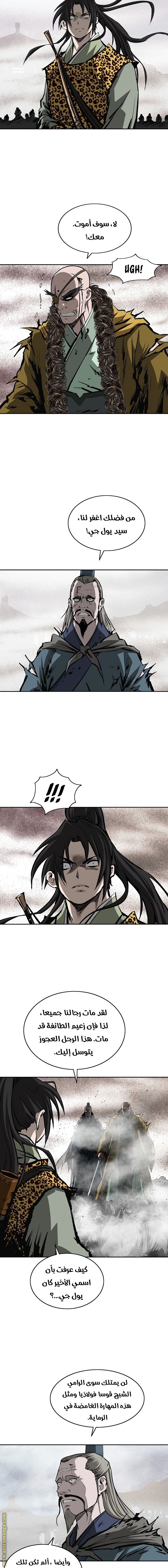 Read Bowblade Spirit AR Manga Online