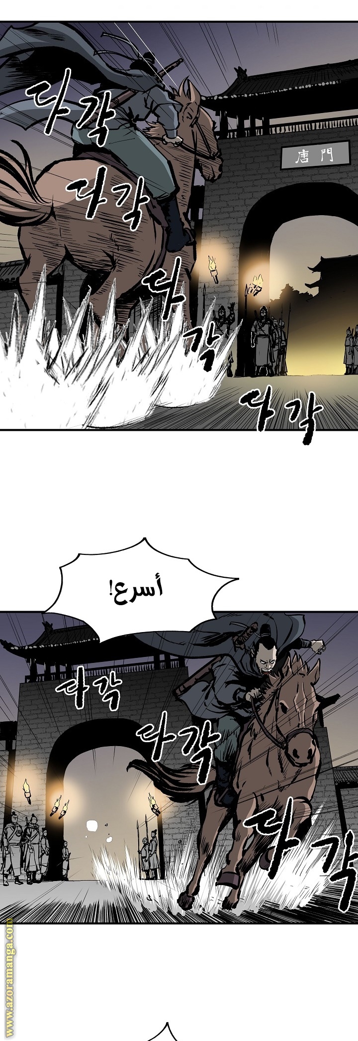 Read Bowblade Spirit AR Manga Online