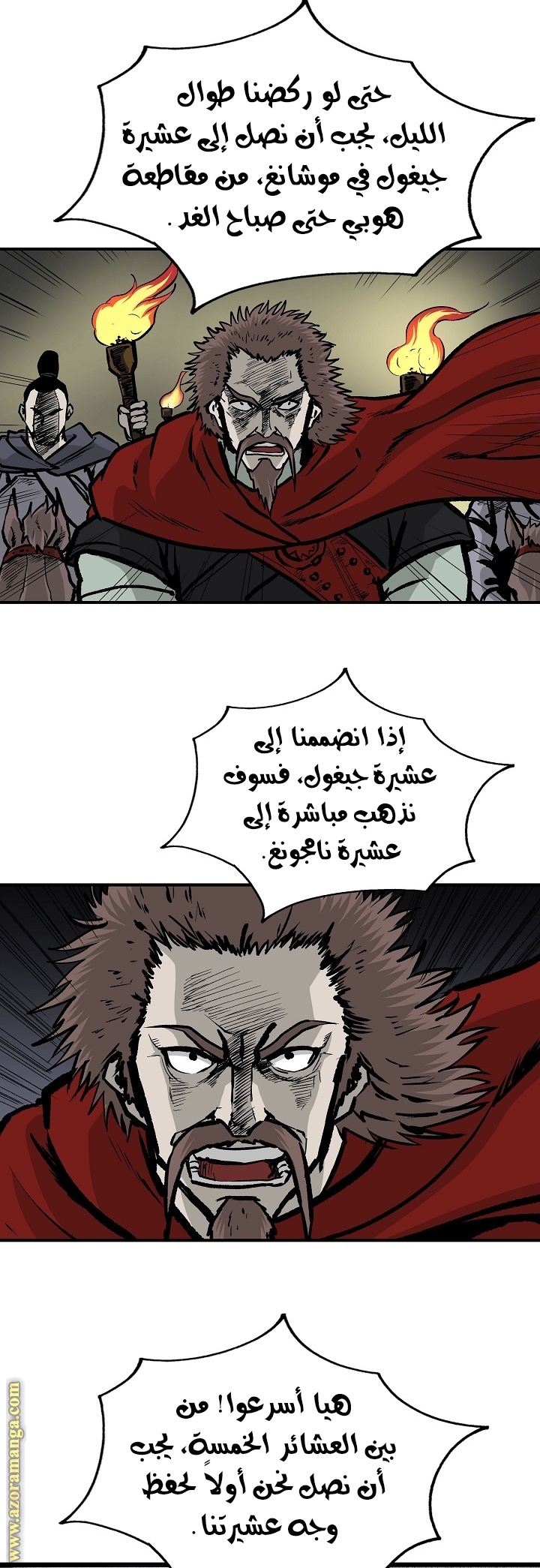 Read Bowblade Spirit AR Manga Online