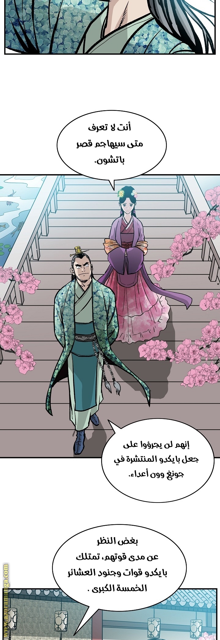 Read Bowblade Spirit AR Manga Online