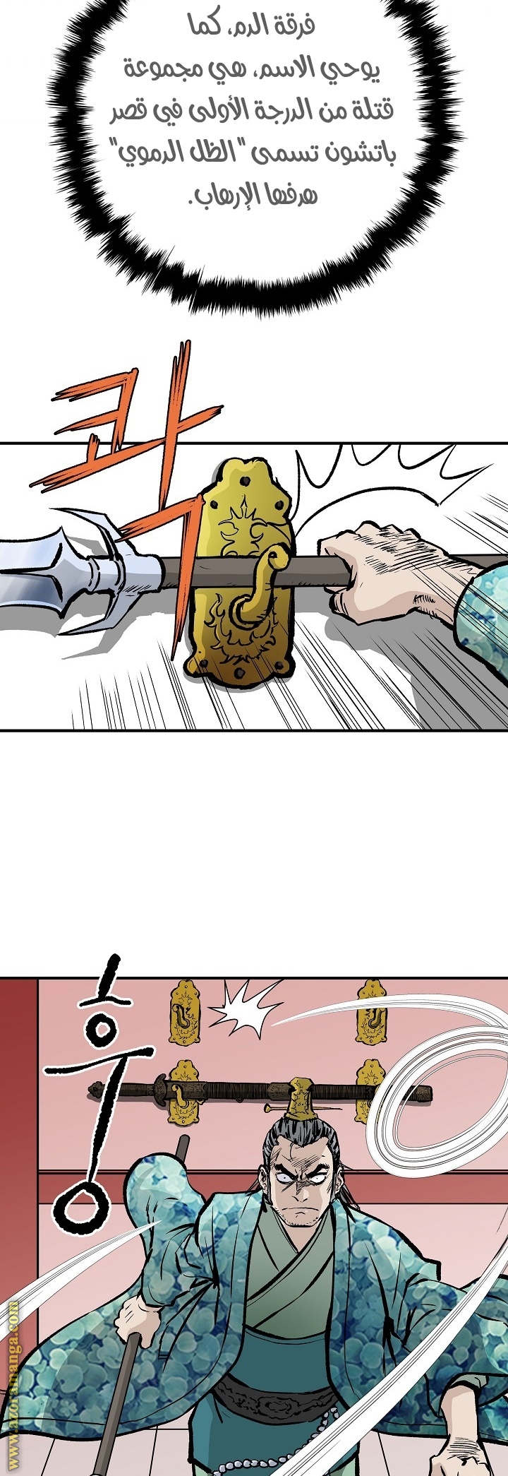 Read Bowblade Spirit AR Manga Online
