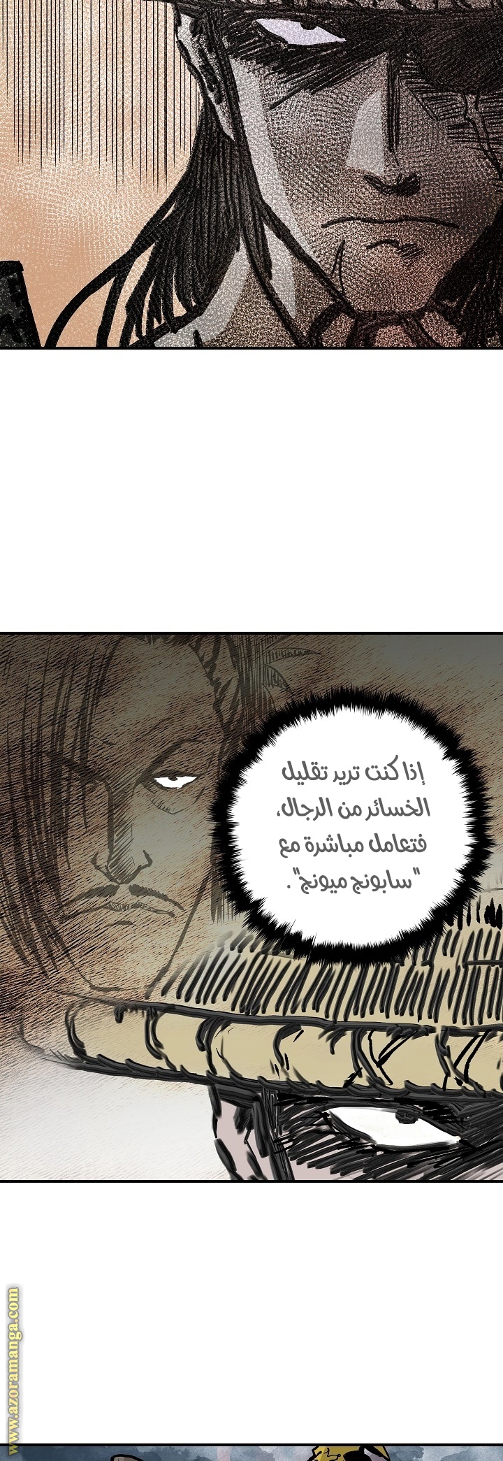 Read Bowblade Spirit AR Manga Online
