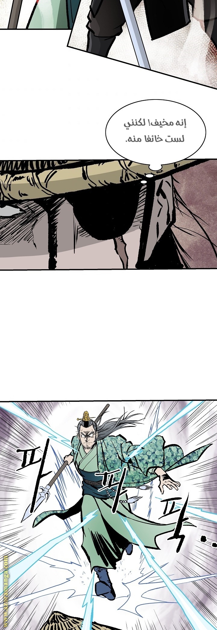 Read Bowblade Spirit AR Manga Online