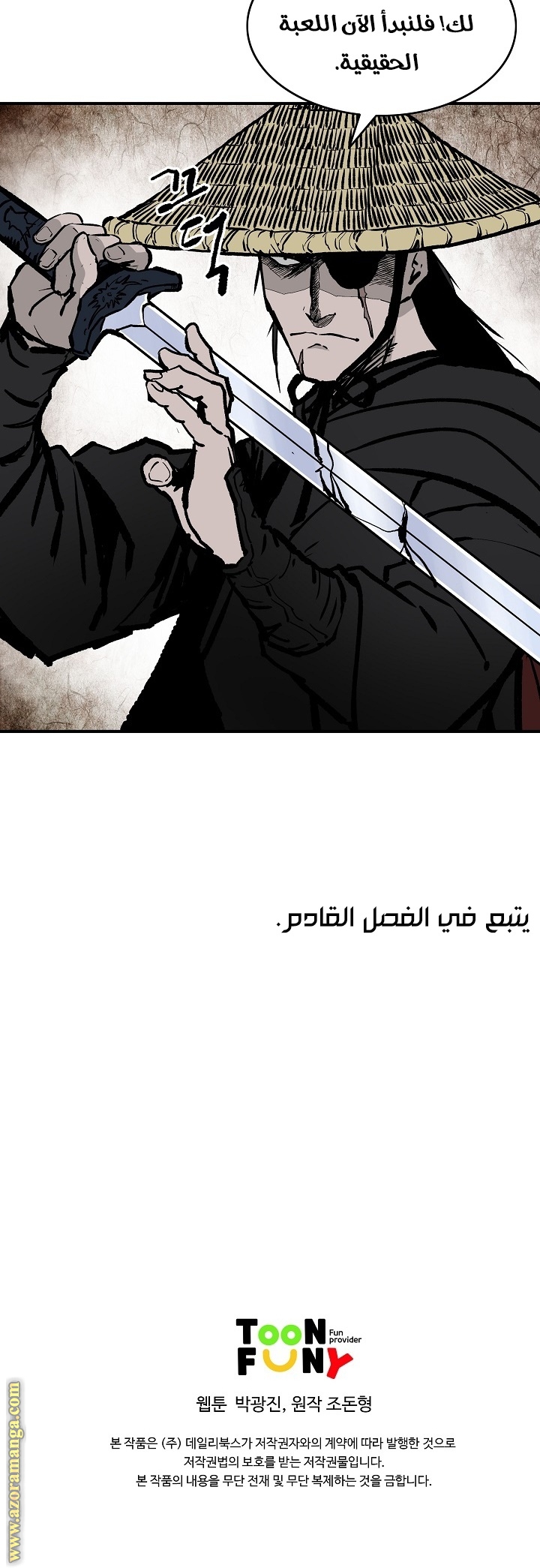 Read Bowblade Spirit AR Manga Online