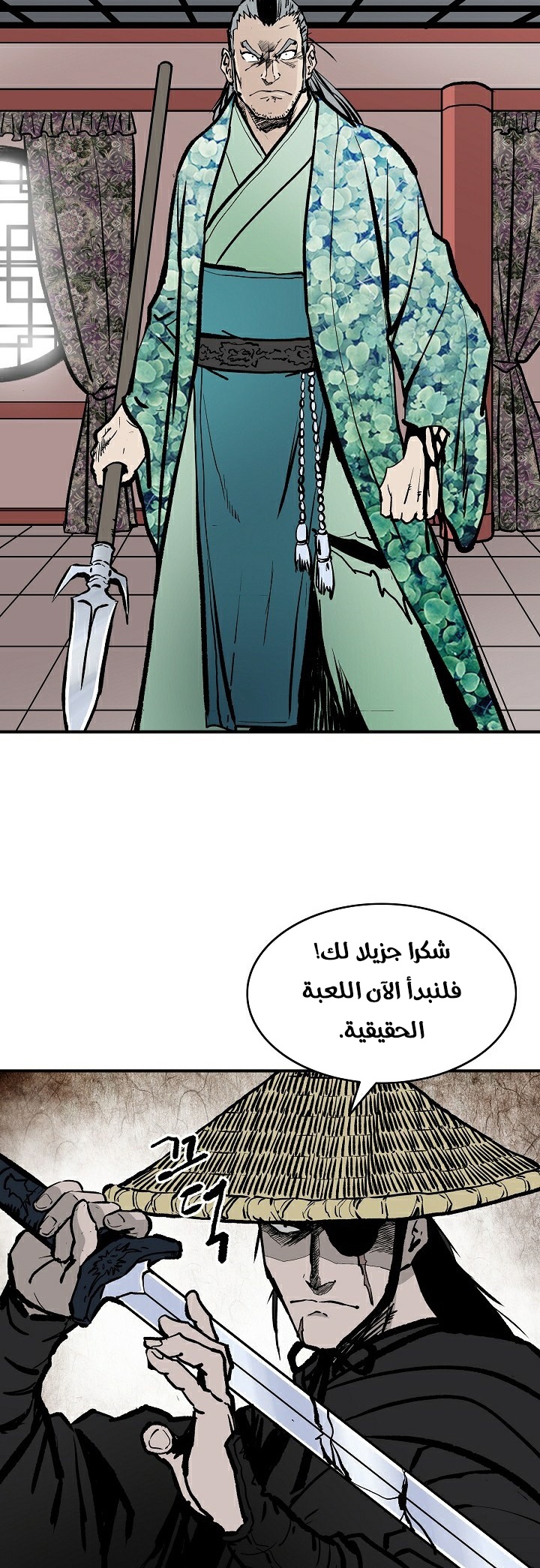 Read Bowblade Spirit AR Manga Online