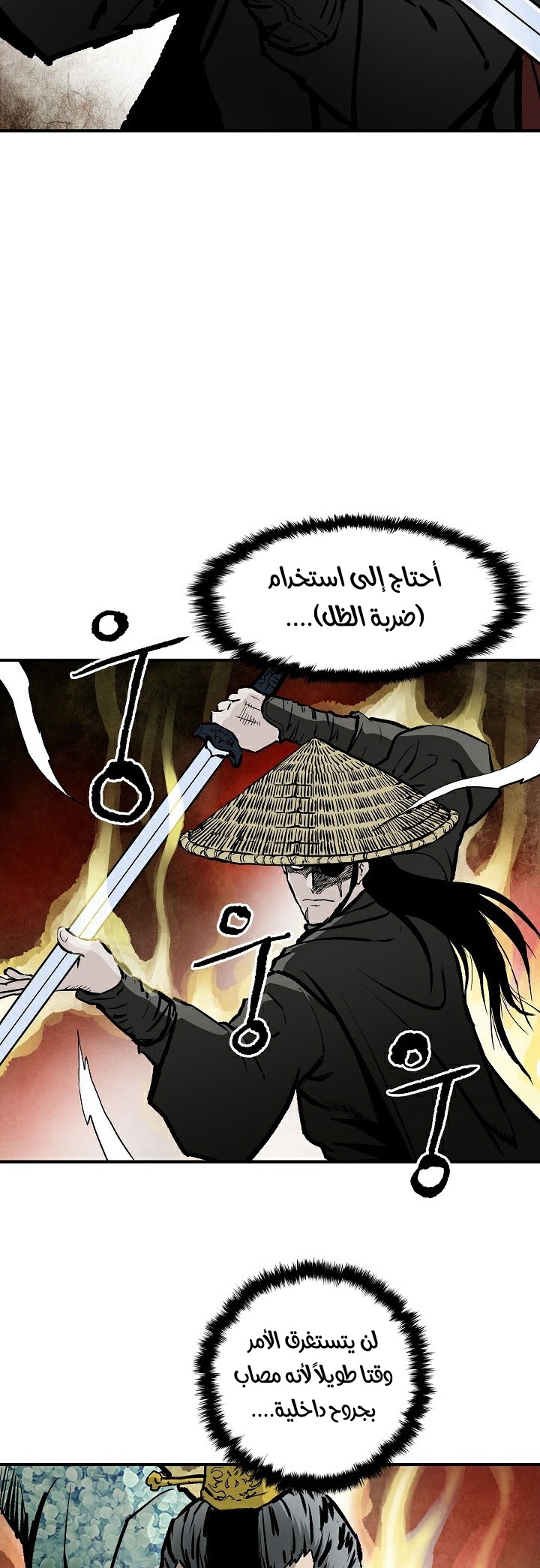 Read Bowblade Spirit AR Manga Online