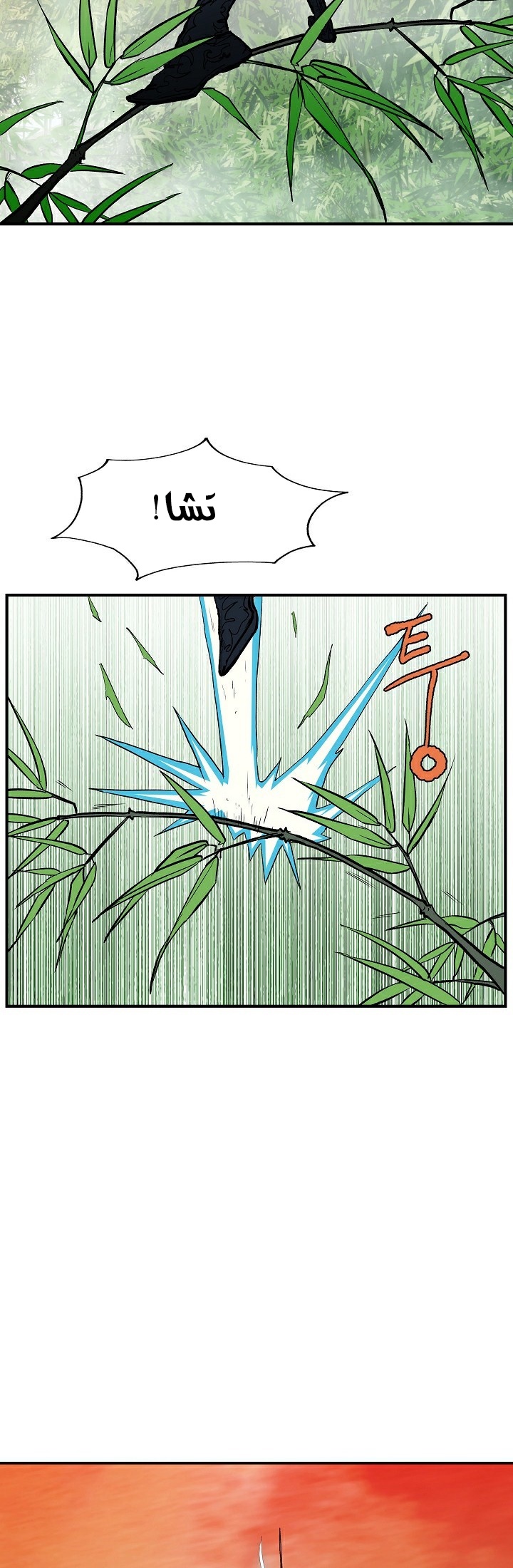 Read Bowblade Spirit AR Manga Online