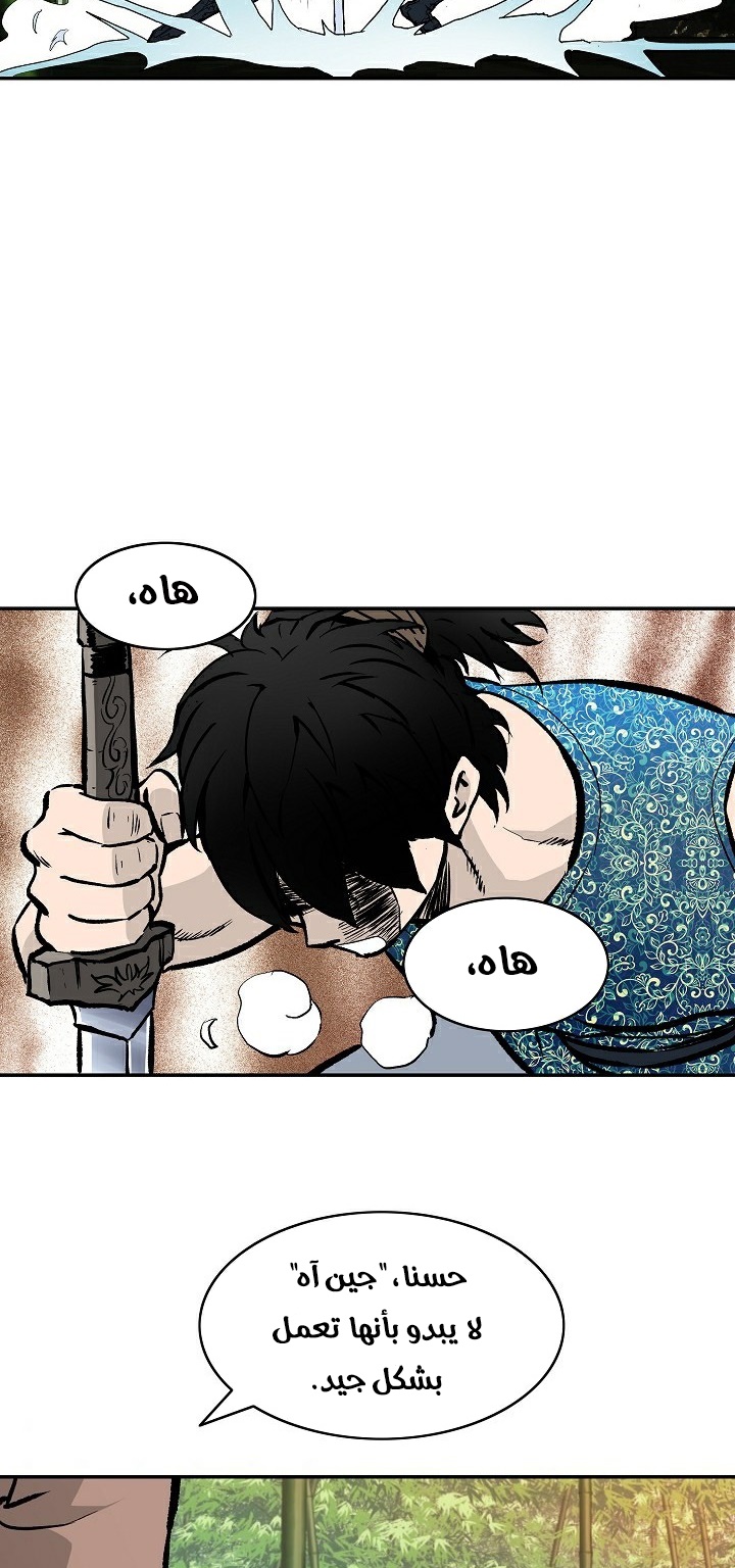 Read Bowblade Spirit AR Manga Online