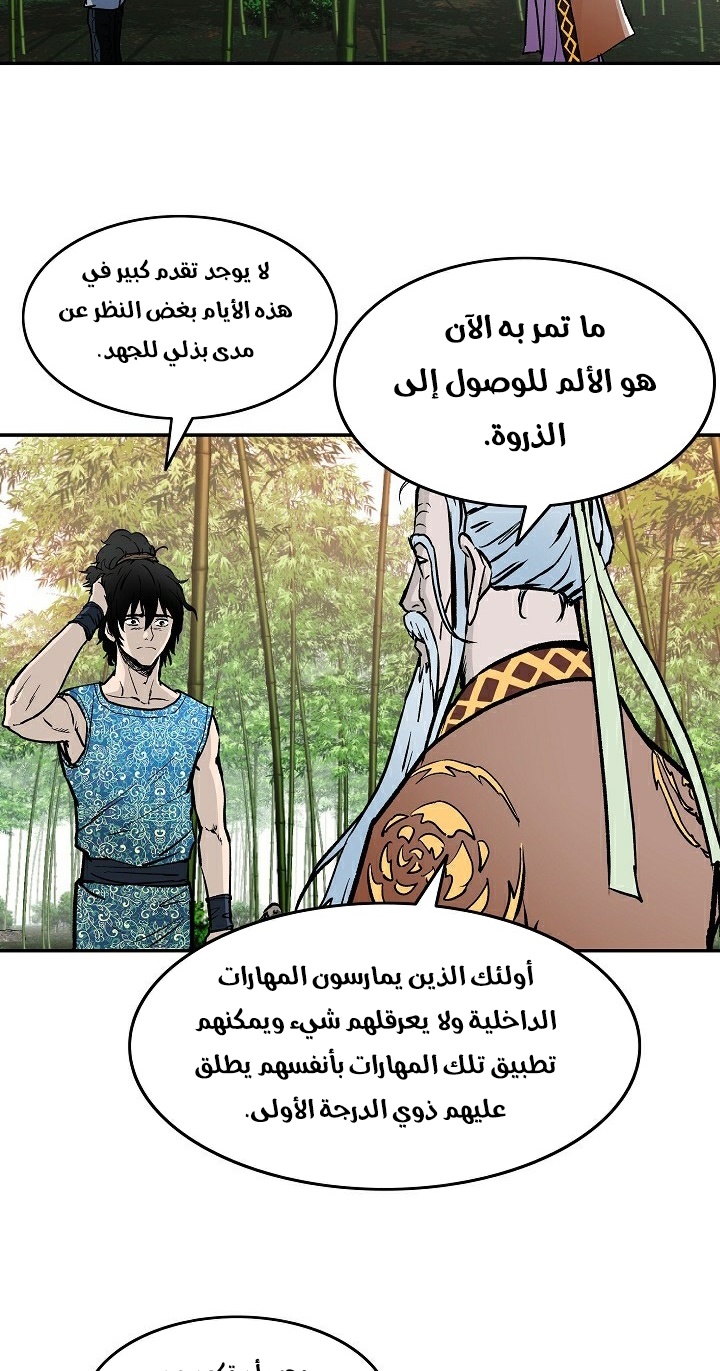 Read Bowblade Spirit AR Manga Online