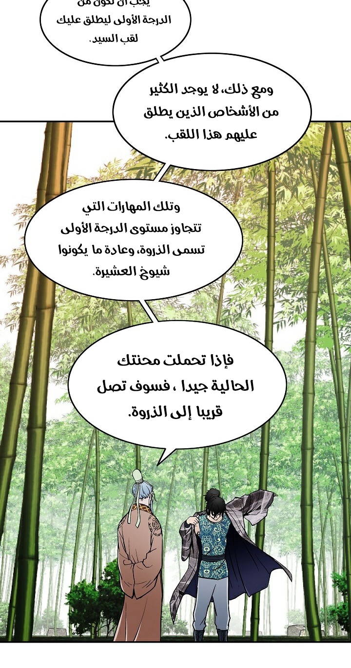 Read Bowblade Spirit AR Manga Online