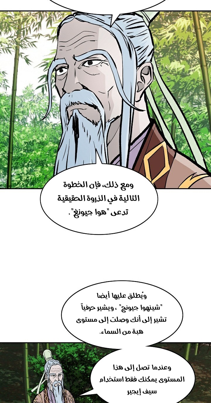 Read Bowblade Spirit AR Manga Online