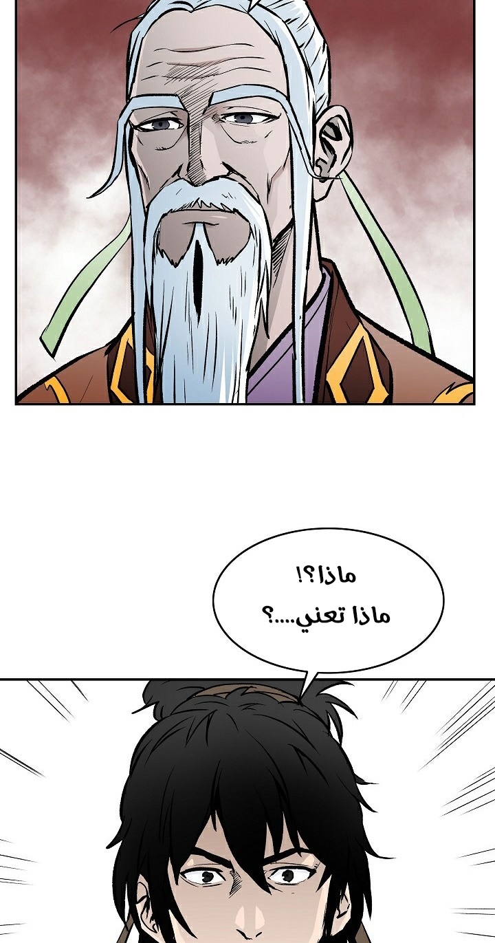 Read Bowblade Spirit AR Manga Online