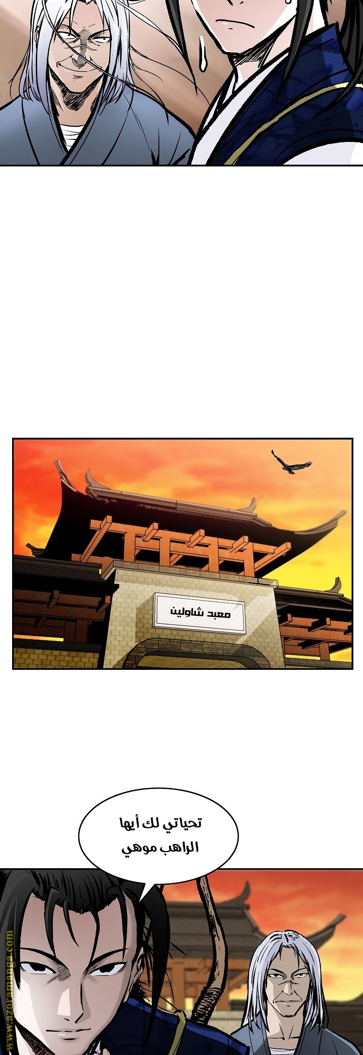 Read Bowblade Spirit AR Manga Online