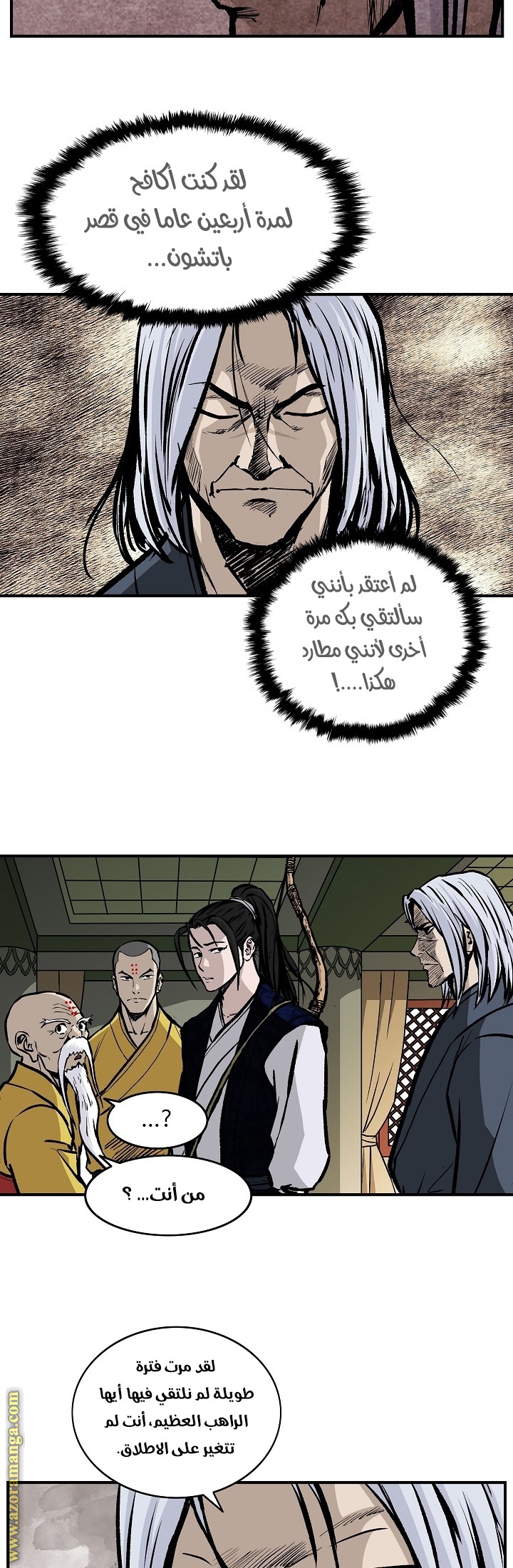 Read Bowblade Spirit AR Manga Online
