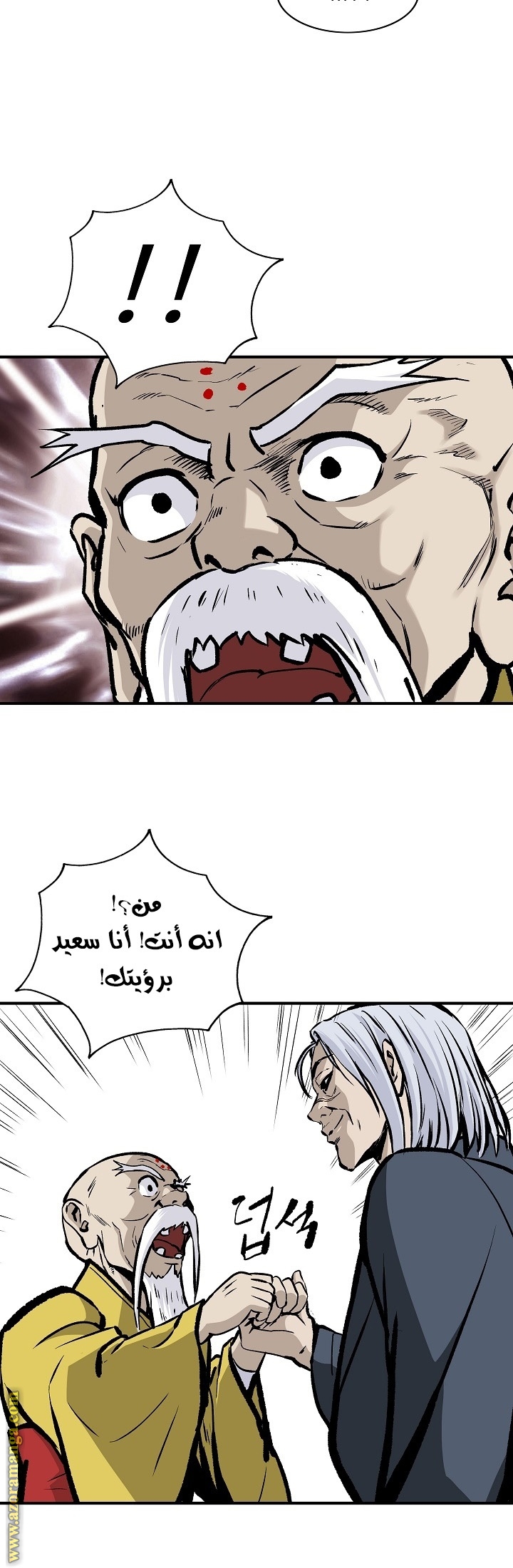Read Bowblade Spirit AR Manga Online