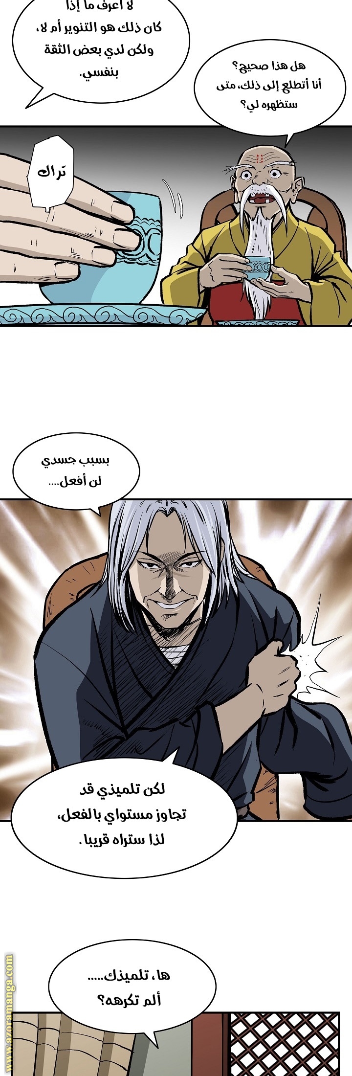 Read Bowblade Spirit AR Manga Online