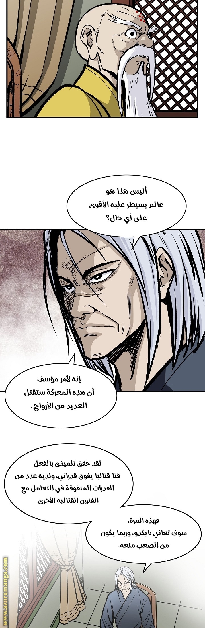 Read Bowblade Spirit AR Manga Online