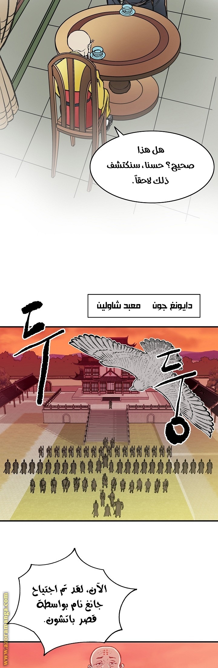 Read Bowblade Spirit AR Manga Online