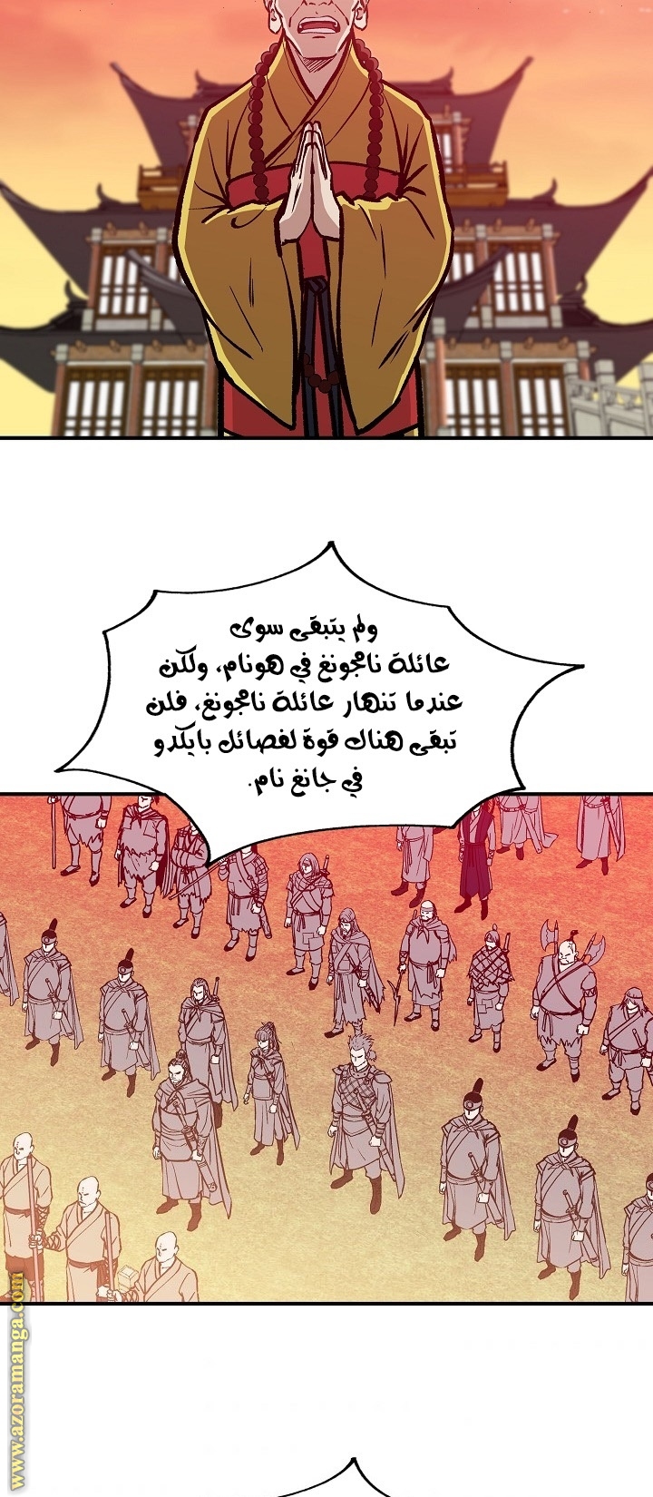 Read Bowblade Spirit AR Manga Online