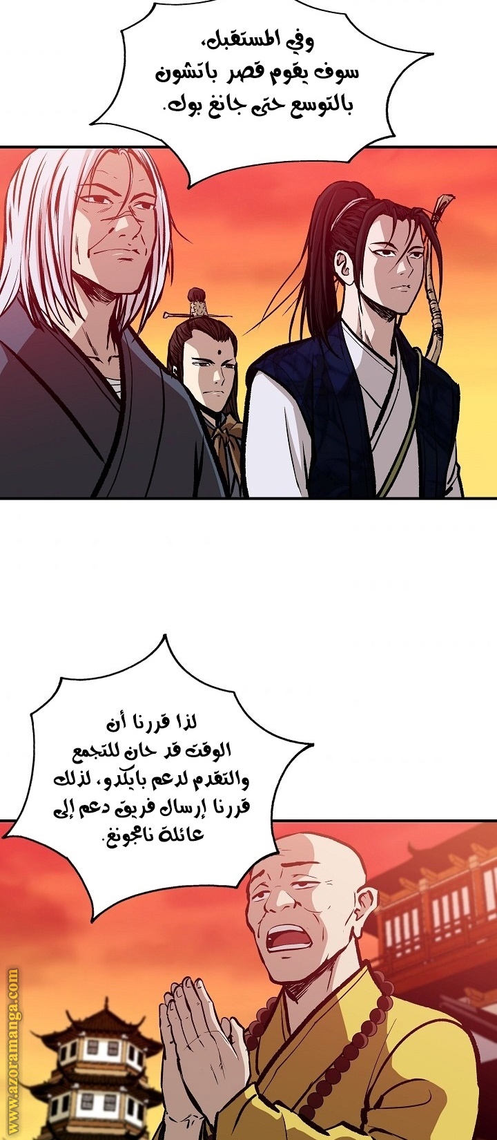 Read Bowblade Spirit AR Manga Online