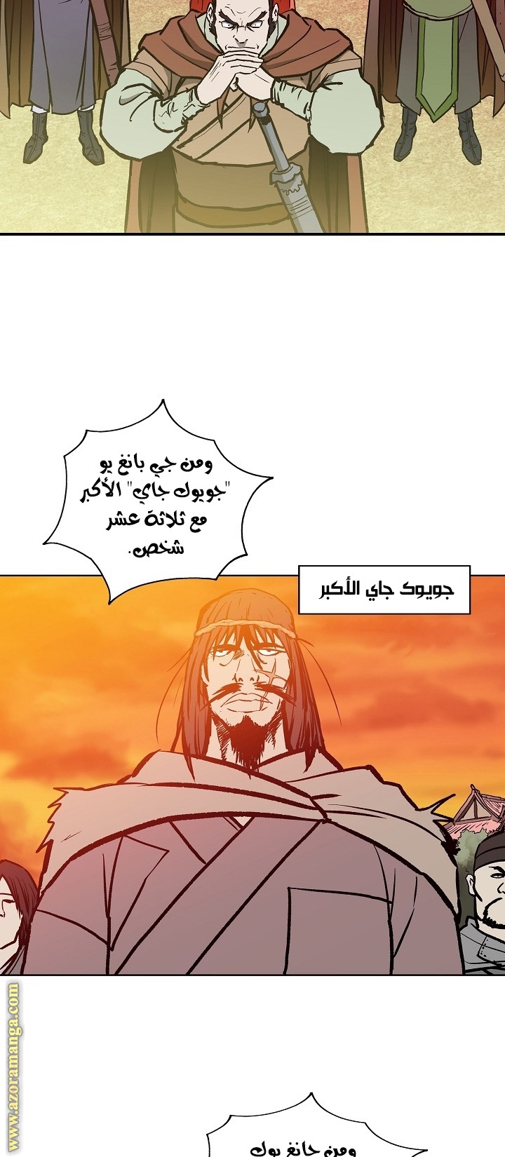 Read Bowblade Spirit AR Manga Online