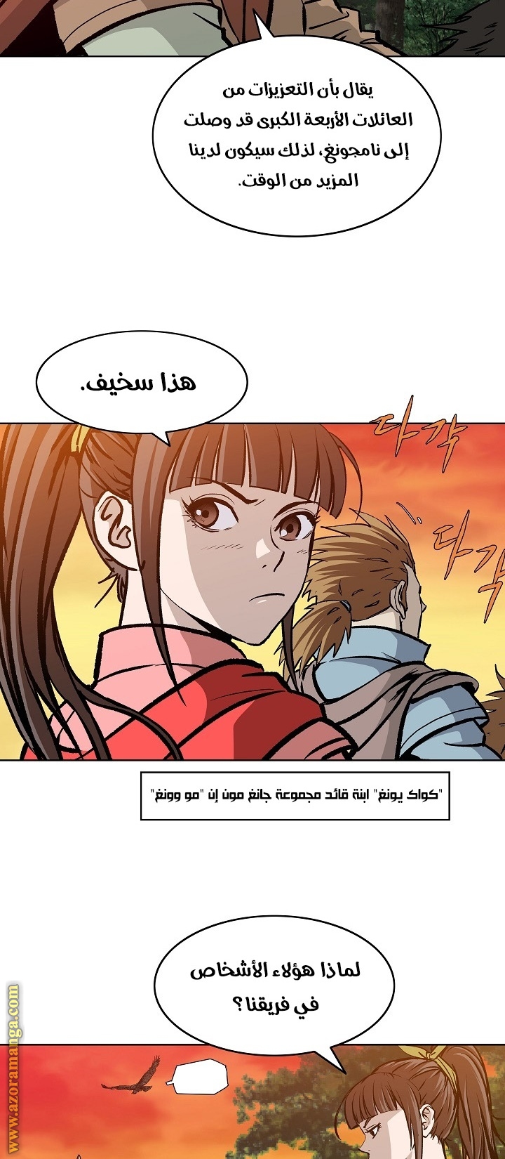 Read Bowblade Spirit AR Manga Online