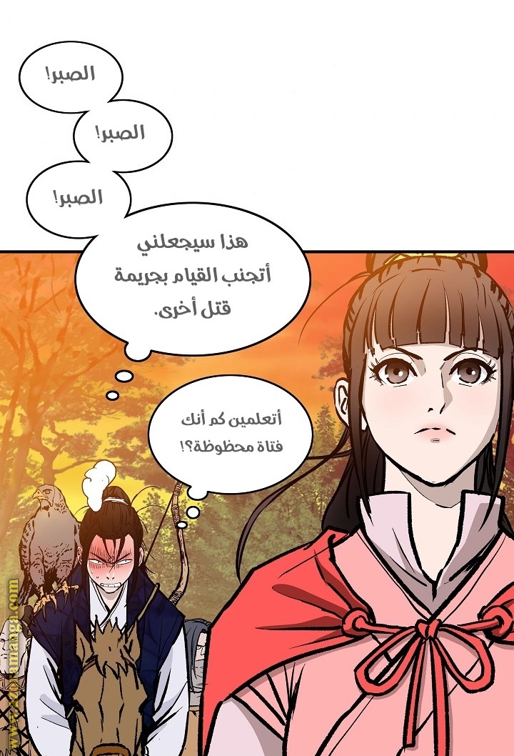 Read Bowblade Spirit AR Manga Online