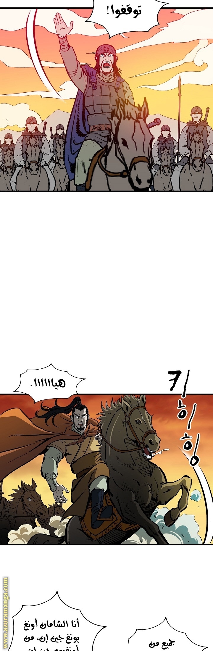 Read Bowblade Spirit AR Manga Online