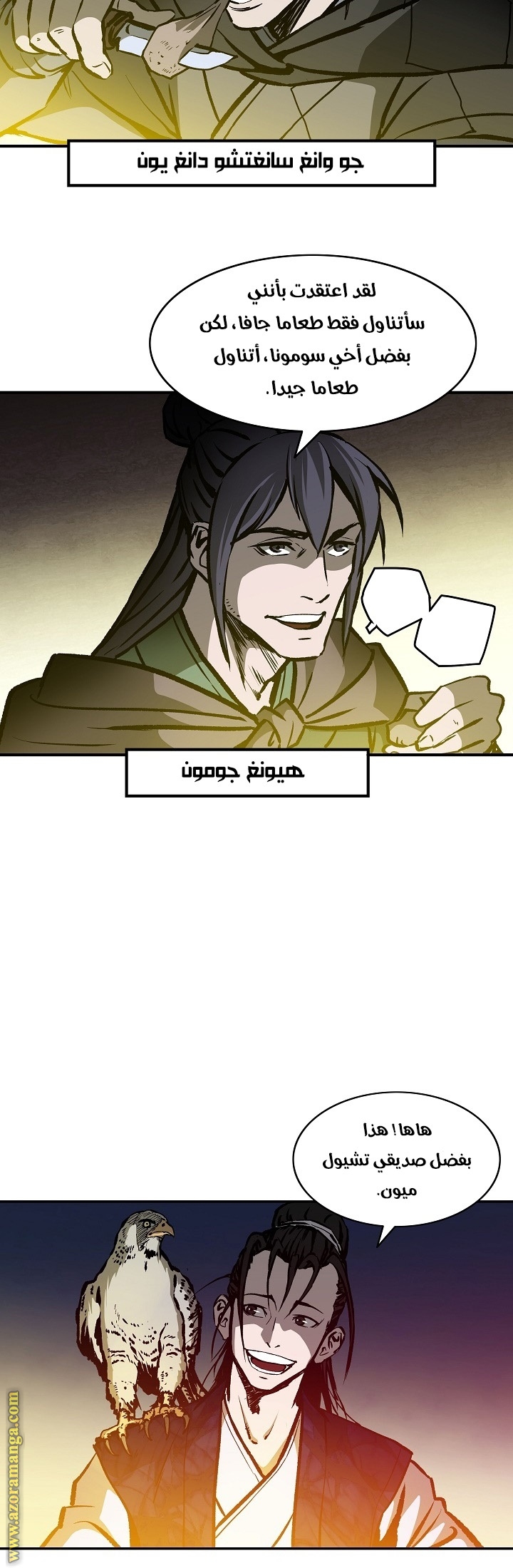 Read Bowblade Spirit AR Manga Online