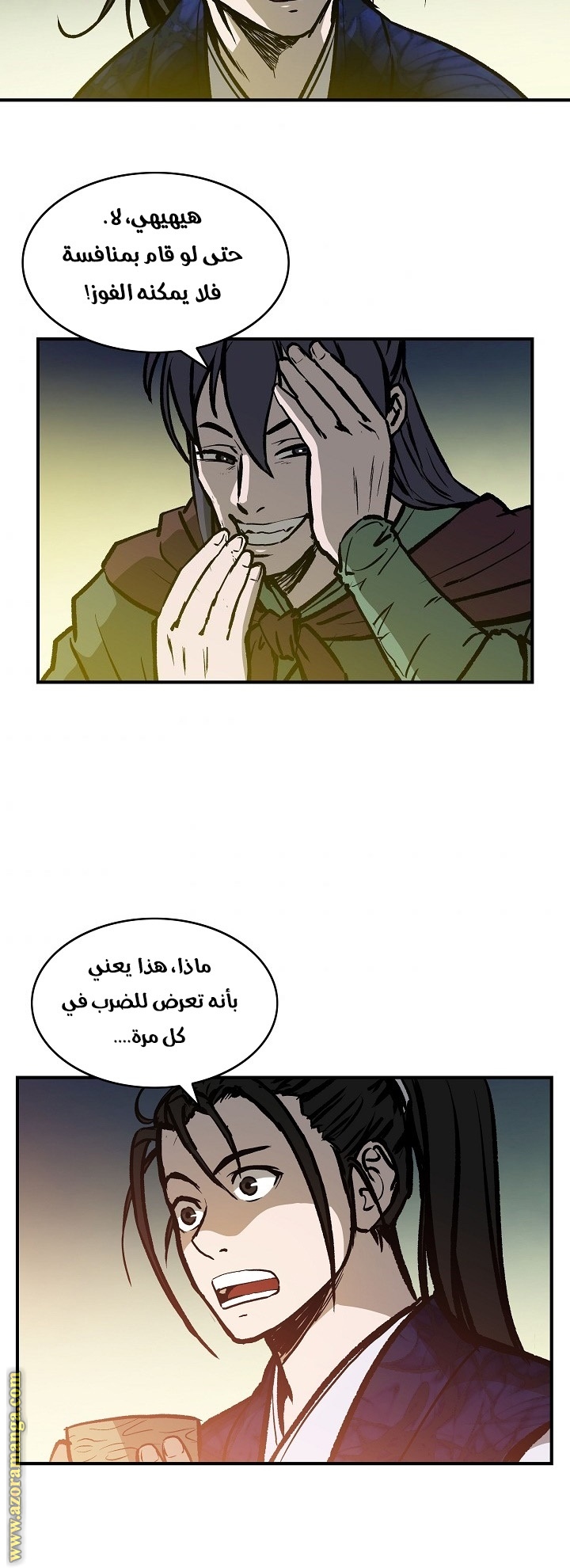 Read Bowblade Spirit AR Manga Online