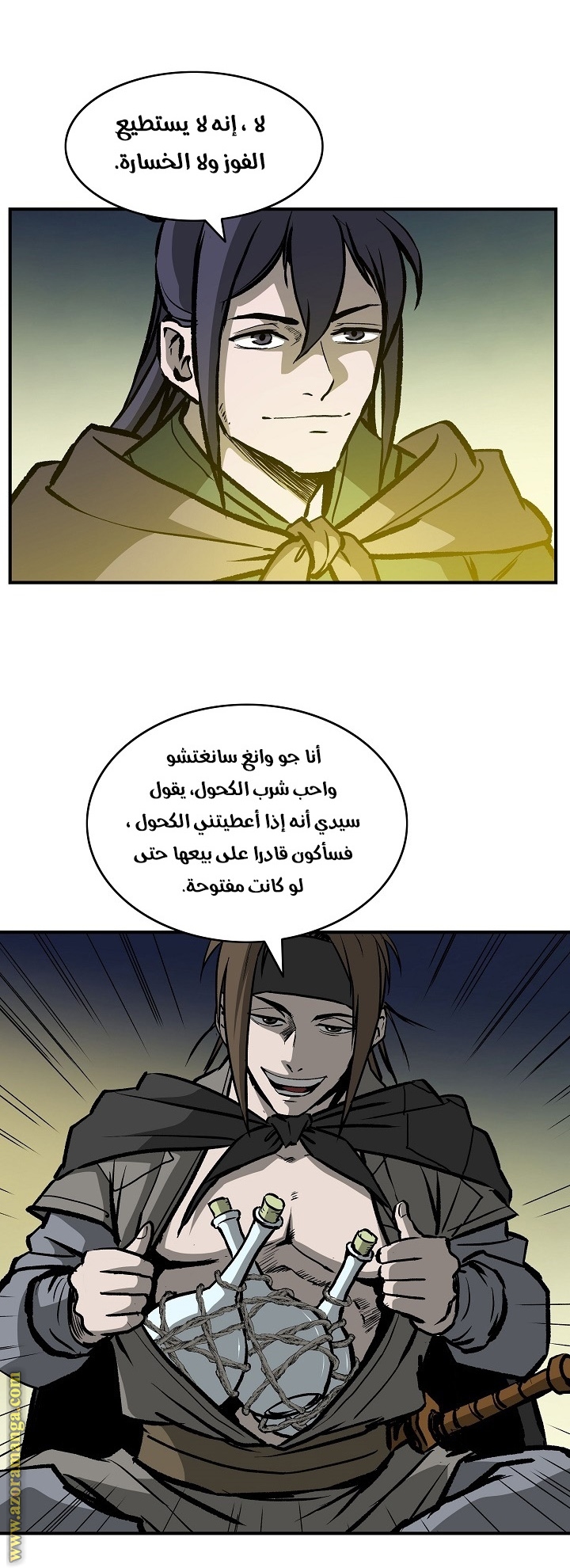 Read Bowblade Spirit AR Manga Online