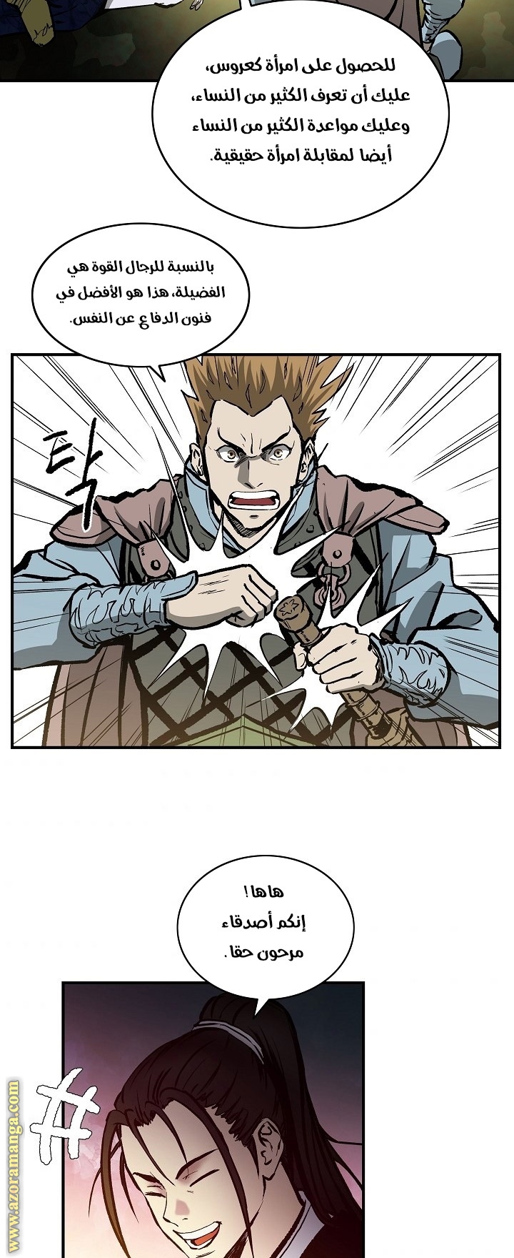 Read Bowblade Spirit AR Manga Online