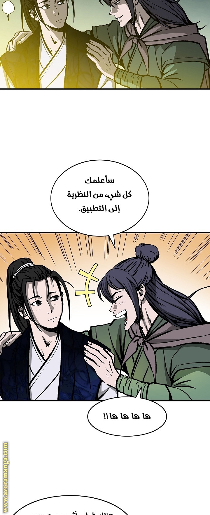 Read Bowblade Spirit AR Manga Online