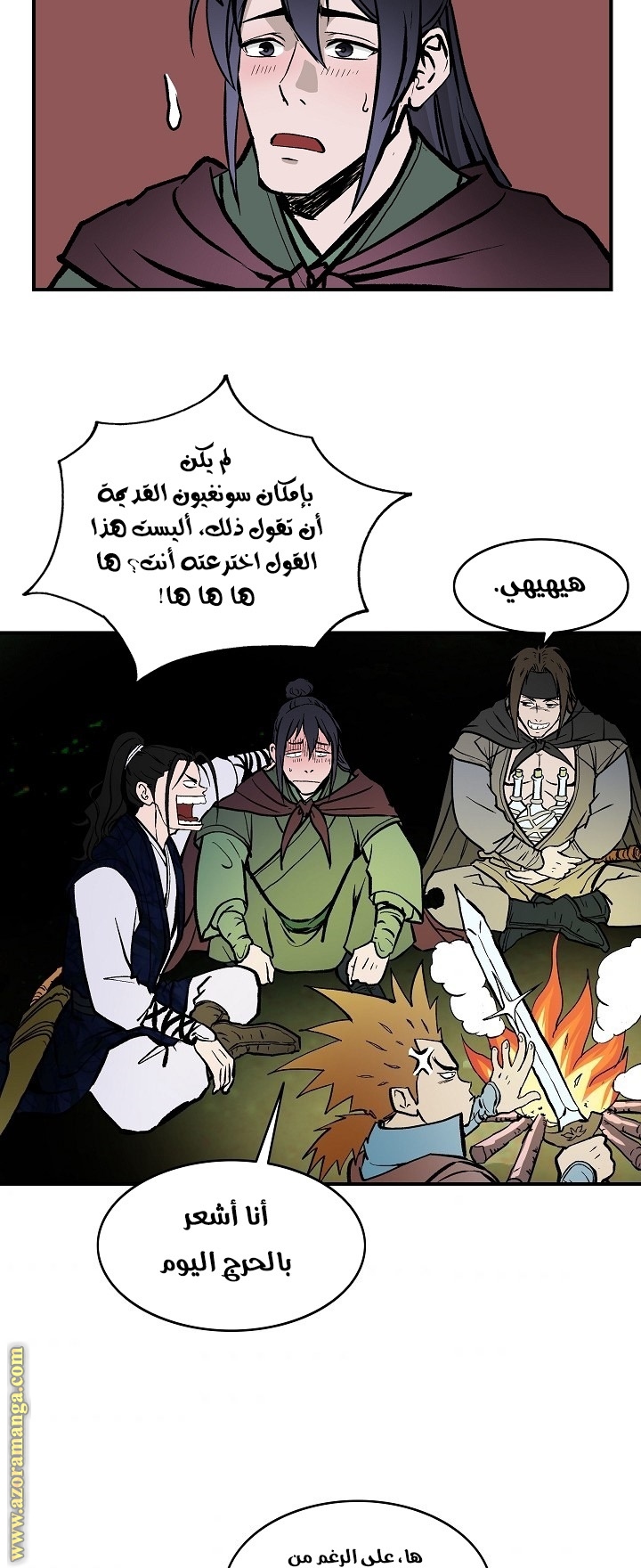 Read Bowblade Spirit AR Manga Online