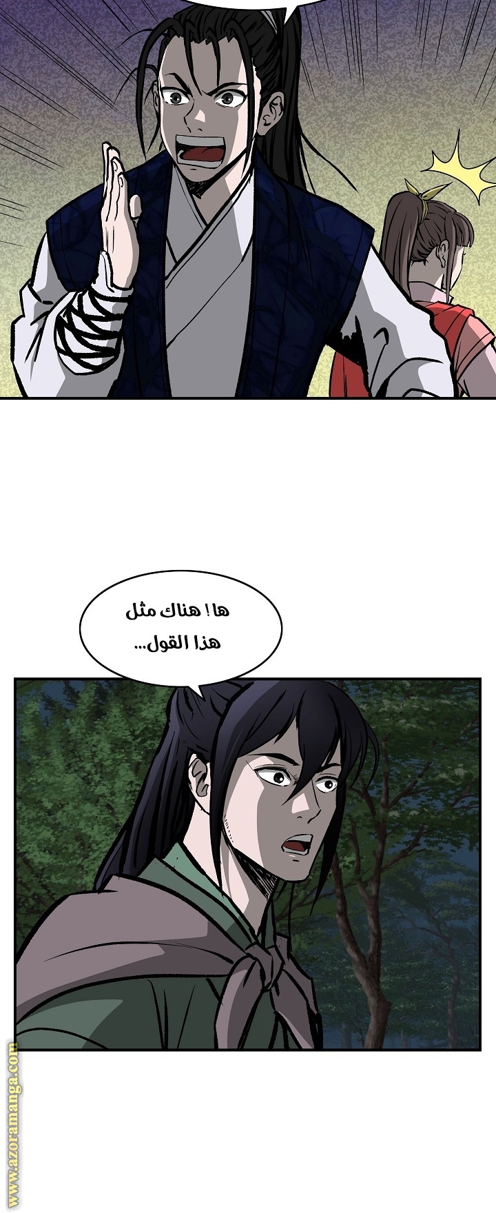 Read Bowblade Spirit AR Manga Online