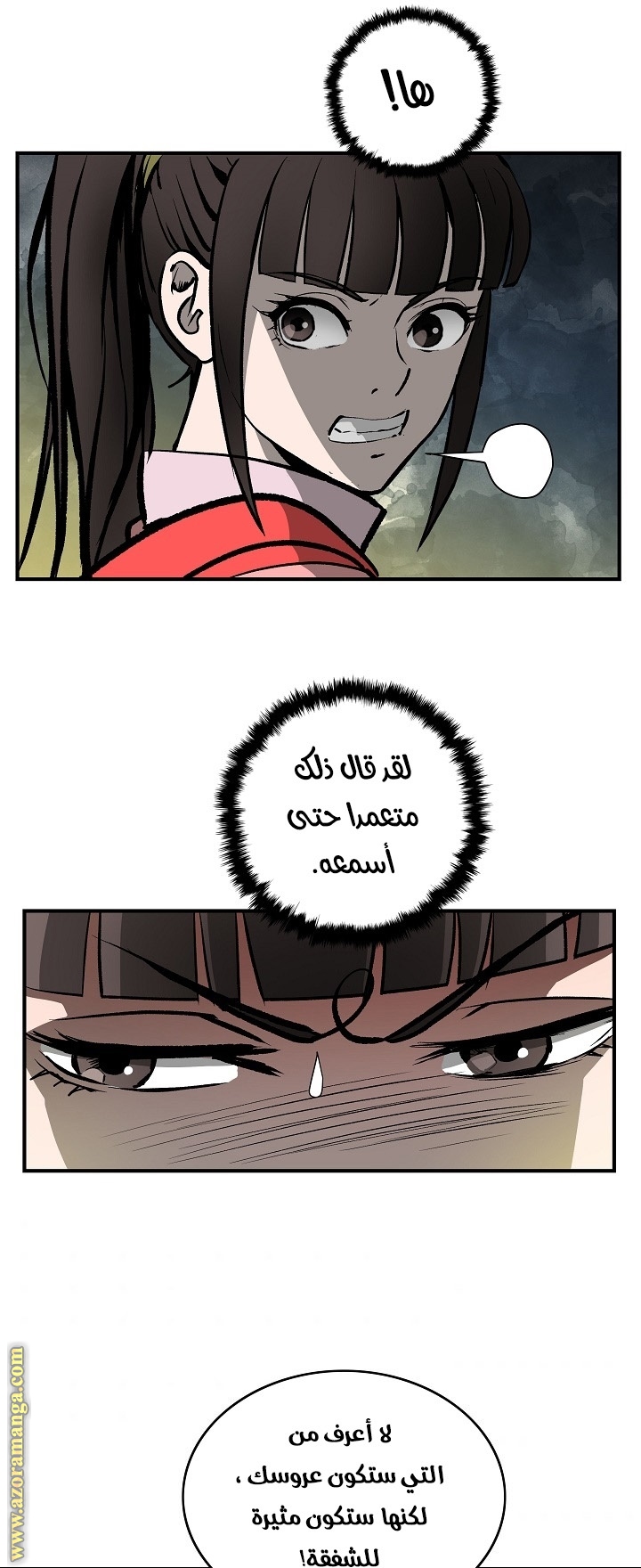 Read Bowblade Spirit AR Manga Online