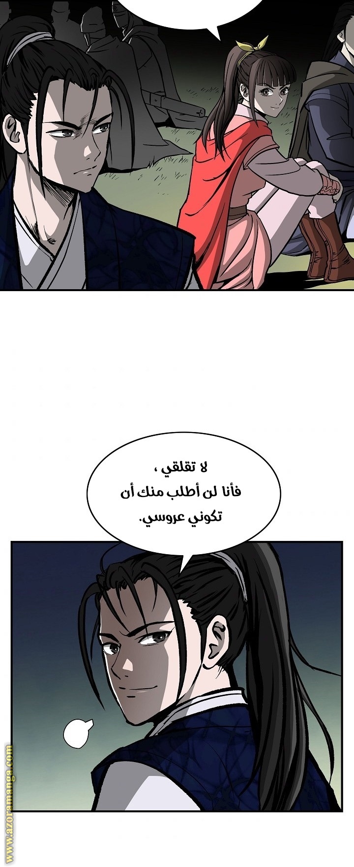 Read Bowblade Spirit AR Manga Online