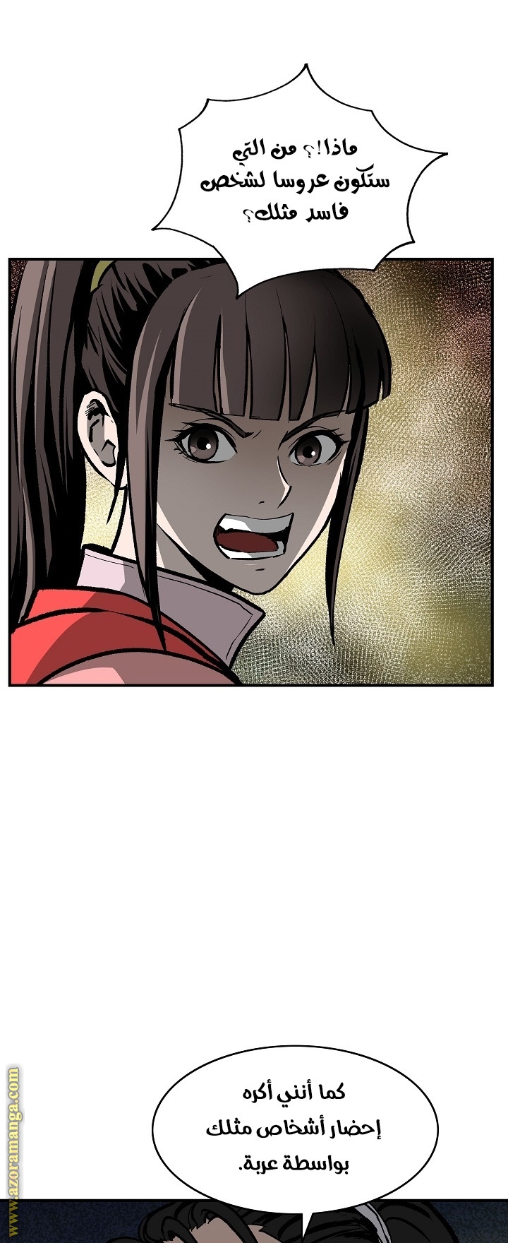 Read Bowblade Spirit AR Manga Online