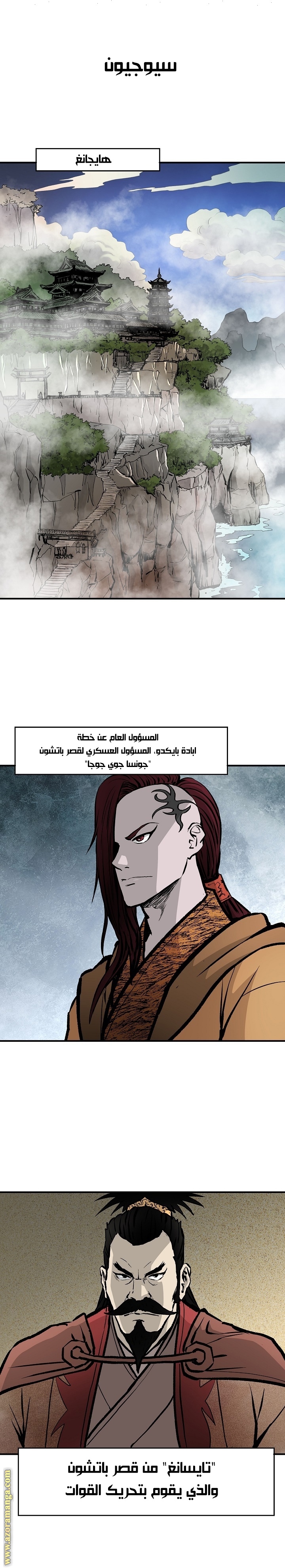 Read Bowblade Spirit AR Manga Online