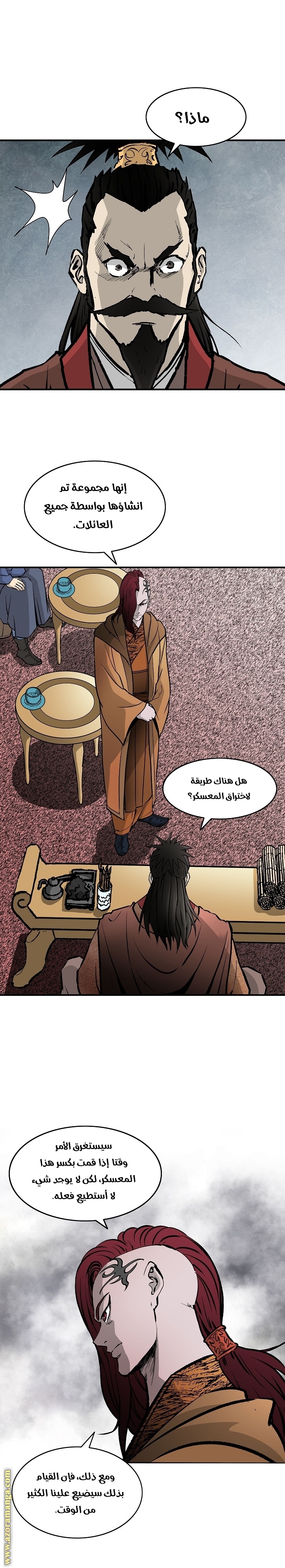 Read Bowblade Spirit AR Manga Online