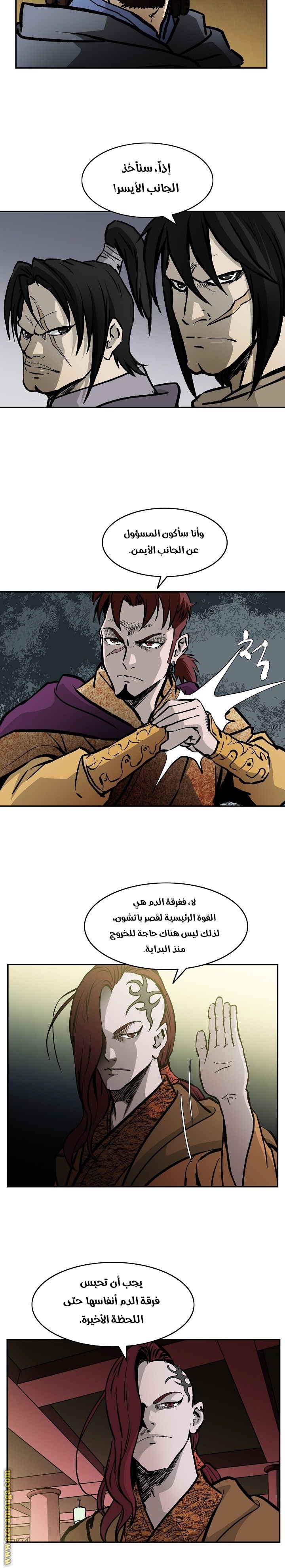 Read Bowblade Spirit AR Manga Online