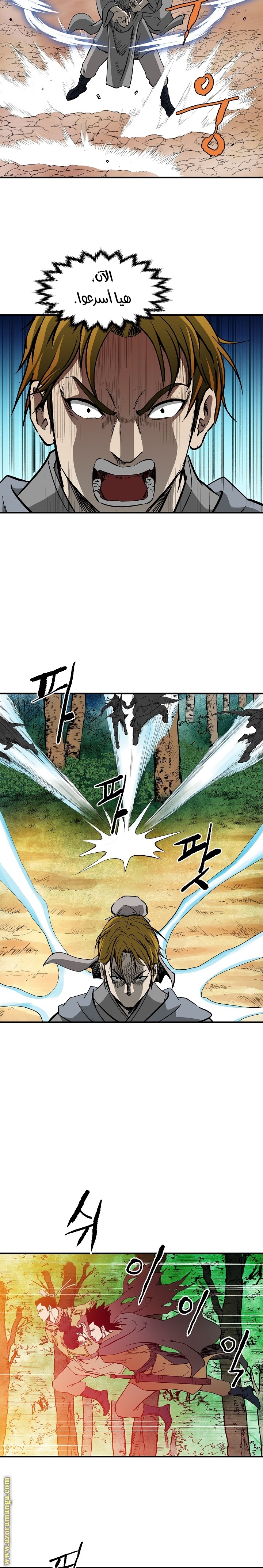 Read Bowblade Spirit AR Manga Online