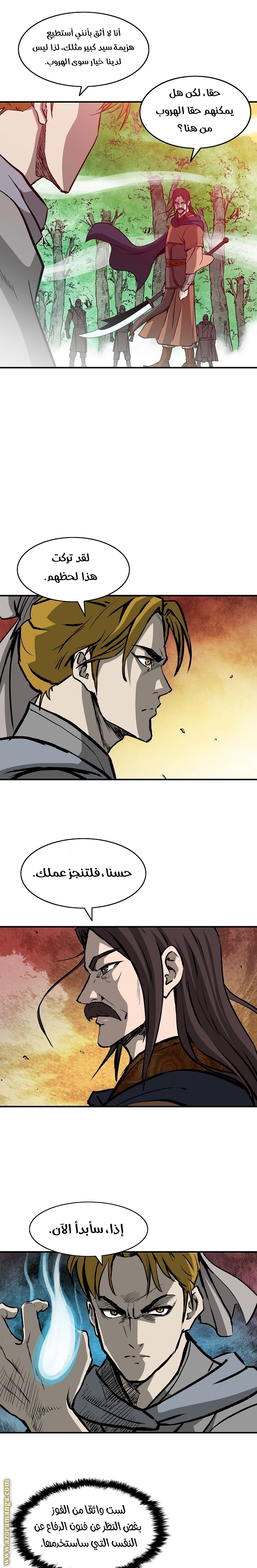 Read Bowblade Spirit AR Manga Online