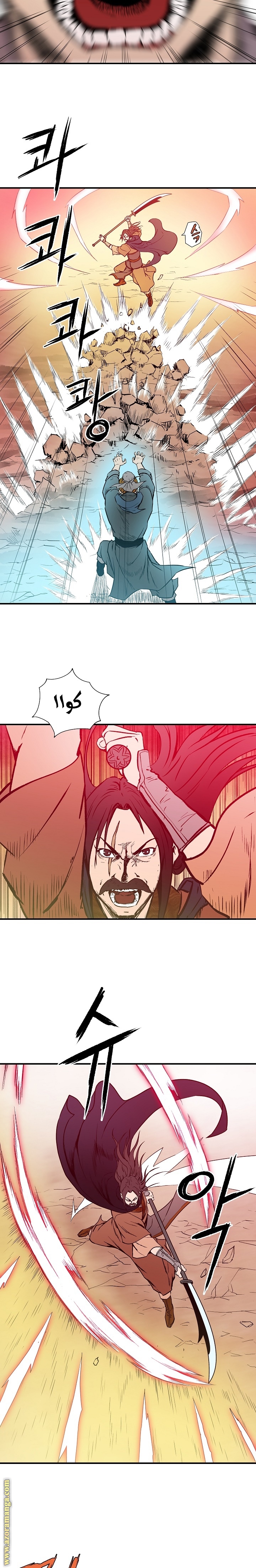 Read Bowblade Spirit AR Manga Online