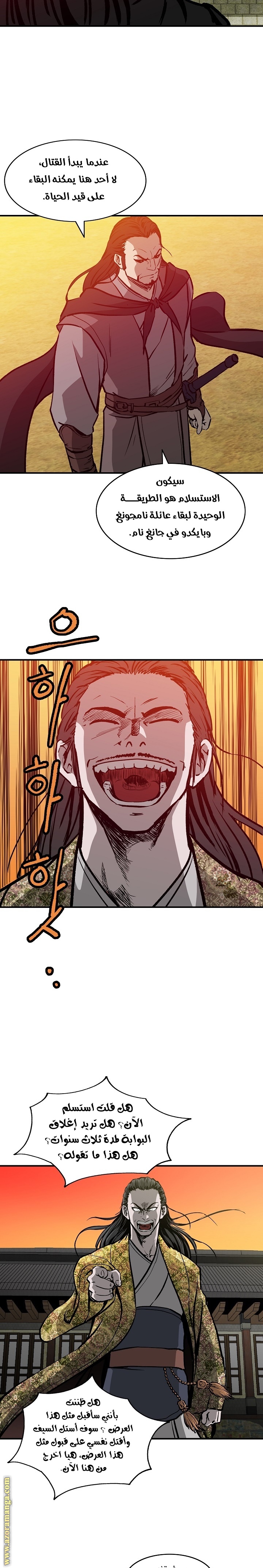 Read Bowblade Spirit AR Manga Online