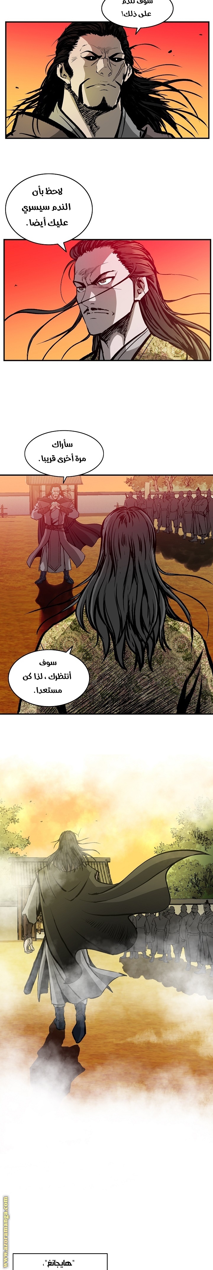Read Bowblade Spirit AR Manga Online