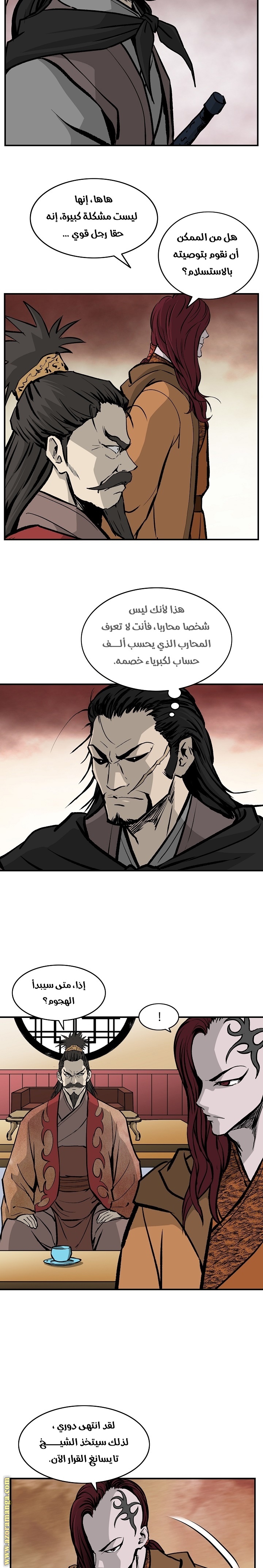 Read Bowblade Spirit AR Manga Online