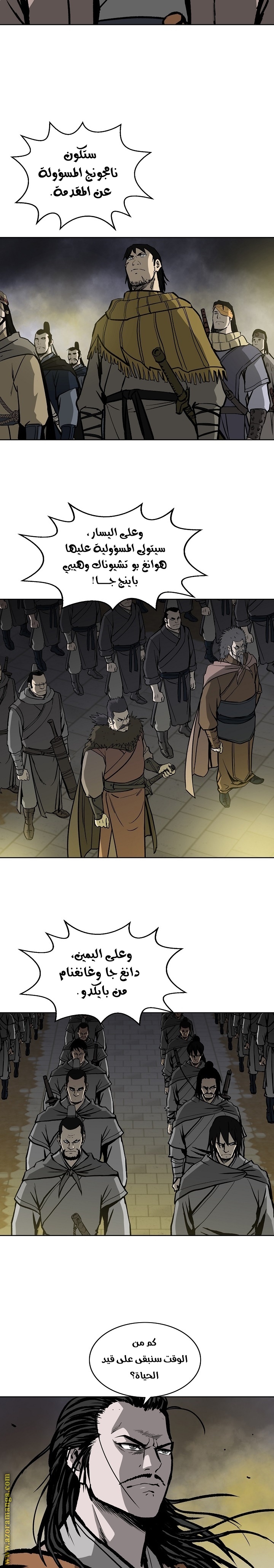 Read Bowblade Spirit AR Manga Online
