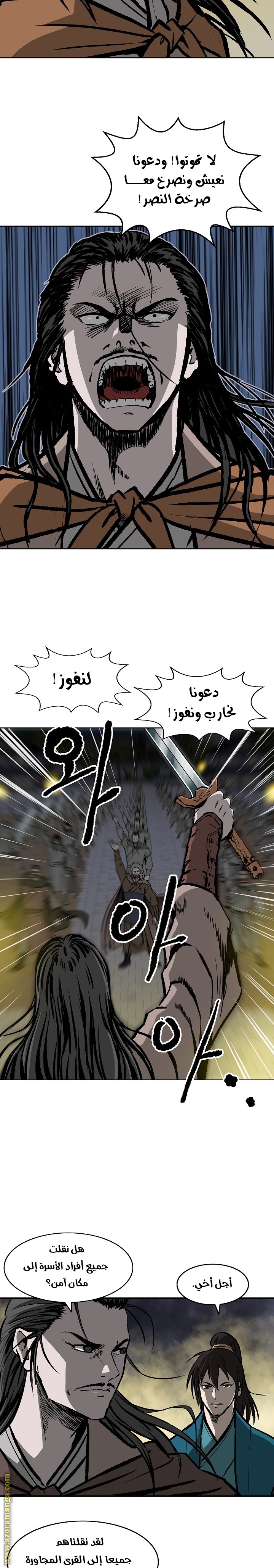 Read Bowblade Spirit AR Manga Online